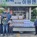 새마음도매마트 이미지