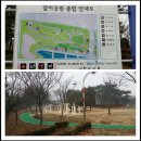 달미공원 이미지