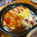 유리네분식