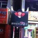 메가 PC 방 이미지