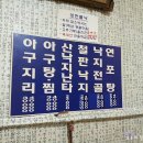 성만불낙 이미지