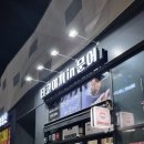 [경기도 시흥 배곧] 반반빙수가 있다고??? &#39;오늘도빙수&#39;