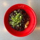 우장산역 맛집 홍콩반점 신메뉴 중화비빔밥 후기