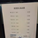 마구로센 이미지