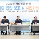 삼랑진행정복지센터 이미지