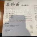 은석식당 이미지