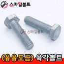 스마일 태양광발전소 이미지