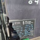 (신)종로김밥 | 🥢 광화문/종각 분식맛집 총각김밥 솔직후기｜김밥 종류 미쳤고 라면까지 완벽했던 곳!