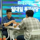 테크로