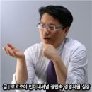 조이 인터내셔날