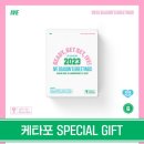 아이브레드