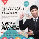 엠박스 이미지