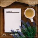 색깔이있는공방 네이버블로그