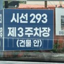 장보고베이커리 | [세종맛집] 주차부터 빵까지 전부 만족했던 세종 금남면 대형 베이커리 카페 시선293👀
