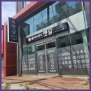 법무사사무소햇살