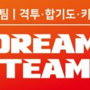 드림팀 합기도 이미지