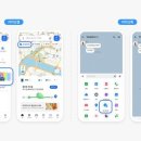 카카오톡 추가되는 신기능 이미지