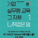에이블컨설팅 - 안성시 남파로 130 | 에이블컨설팅