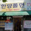 역전철물 이미지