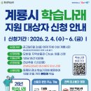 나래
