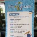 제43회전국미술대회 중학생 #제천가우디미술학원 후기~