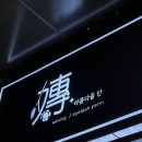 인천 송도왁싱 센트럴파크 단왁싱 후기
