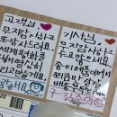 민아상사 | 29살 거짓말이지