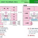(주)고은메디 이미지