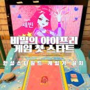 (주)스타필드 안성 이미지