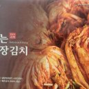우리식자재마트 이미지