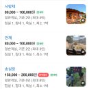 다산방펜션