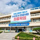 남울진농업 협동조합 이미지