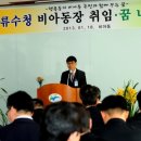 비아동 주민센터 이미지