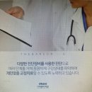 더바른이치과교정과치과의원 이미지