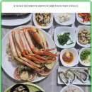 포항회식당 네이버블로그