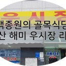 읍성마을2길 이미지