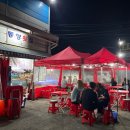 동양회센타
