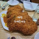 예 돈까스 이미지