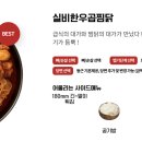 두찜 이미지