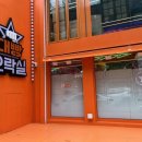 대빵오락실 마산점 이미지