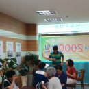 남청주신용협동조합 이미지