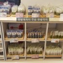 한방애차