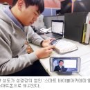 글로벌바이블아카데미