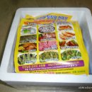 날개농장 이미지