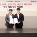 롯데인력개발 이미지