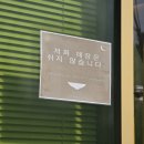 신머이 쌀국수 과천점 네이버블로그