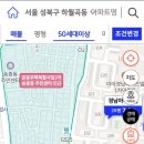 동서자동차공업사 이미지