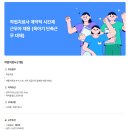 효인재활요양병원 이미지