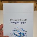 Class(H-모빌리티 클래스)리얼 후기 - 자율주행(2024), 파워트레인(2025) - [1] 서류 지원 및 기본 교육...