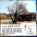 산청9경& 동의보감촌 이미지